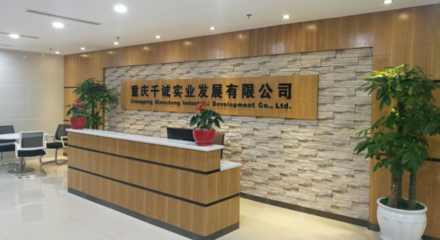 子公司及業務介紹